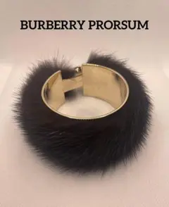 BURBERRY PRORSUM ミンク バングル 美品 付属品あり バーバリー