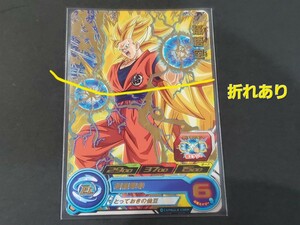 ★スーパードラゴンボールヒーローズ 孫悟空 PCS-02 ドラゴンボール カード バンダイ BANDAI 2017年 中古★