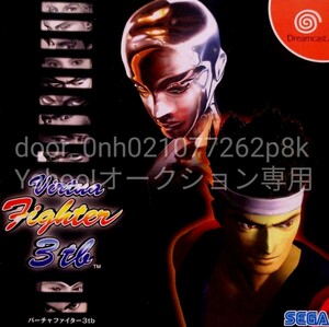 DREAMCAST DC SEGA VF3 VIRTUAL FIGHTER バーチャファイター3 スペシャルディスク付き