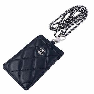 【中古】CHANEL シャネル マトラッセ チェーンパスケース ラムスキン ブラック シルバー金具 定期 カードケース 31番台 23009387MY