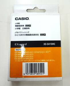 CASIO カシオ 小学館 EX-word DATAPLUS シリーズ 専用ソフト 朝鮮語辞典 日韓辞典 韓国語 microSD データカード版 XS-SH15MC 未使用品