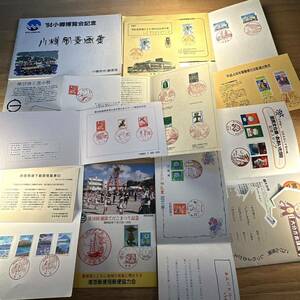 日本切手　印付き　紙付き　大量おまとめ　写真に映っているは全て