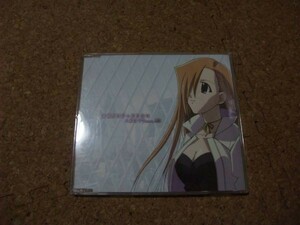 [CD][送料無料] 帯あり　素直だけじゃ足りない 八桜はづき　HAPPY☆LESSON