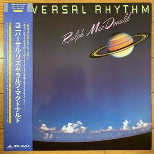 ■ラルフ・マクドナルド■ユニバーサル・リズム■Ralph MacDonald■Universal Rhythm■28MM 0392■Fusion■Soul■AOR■帯