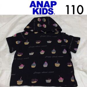 新品☆ANAP KIDS 半袖パーカー 110 アナップキッズ 黒ブラック アイス スイーツ スゥエット