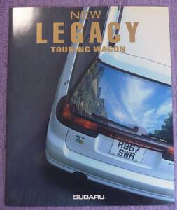 ☆★SUBARU REGACY TOURING WAGON カタログ 1997★☆