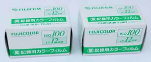 FUJIFILM 業 記録用カラーフィルム ISO100 12枚組 2個セット 新品未開封