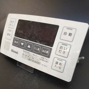 【即決】htw 854 リンナイ Rinnai 給湯器台所リモコン 動作未確認/返品不可 BC-100V-A