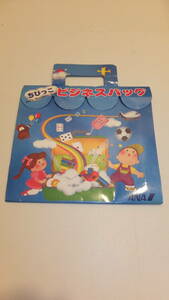 ★ANA★Kids Business Bag toy 全日空の古い子供用おもちゃ　機内配布 ちびっこビジネスバッグ USED IN JAPAN