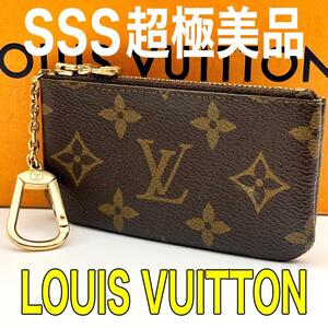 ルイヴィトン LOUIS VUITTON モノグラム コインケース 茶色 ポシェットクレ 正規品 本物 レザー 大人気 ユニセックス 男女兼用 コンパクト