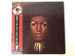 30729S 帯付12inch LP★ビリー・ポール/BILLY PAUL/EBONY WOMAN★ECPM-89-PH