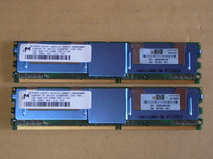 ▽HP純正 PC2-5300F FB-DIMM 240Pin 1Gx2枚 2GB (DDR2112)