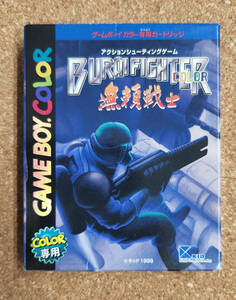 【箱・説明書付属】ゲームボーイカラーソフト 無頼戦士 ブライファイター カラー GBC GAMEBOY COLOR BURAI FIGHTER COLOR