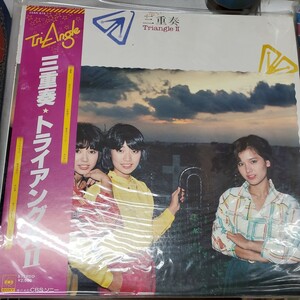1979年 オリジナルリリース盤 トライアングル Triangle LPレコード 三重奏 Triaangle II 帯付 アイドル 
