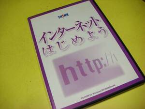 ★インターネット使い方操作方法CD-ROM★検ネットショッピング