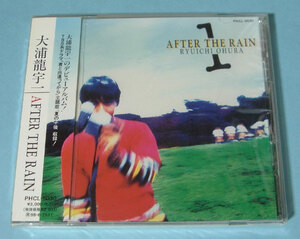 大浦龍宇一 ☆ AFTER THE RAIN・新品未開封 CD