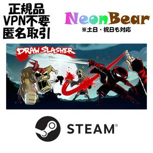 Draw Slasher Steam製品コード