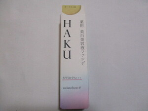 【未開封品】HAKU ハク 薬用 美白美容液ファンデ オークル30 濃いめ NSK8K-20-14