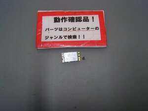 東芝Dynabook BB25/MB 等用 無線LANカード QCNFA335 #