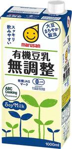 マルサン 有機豆乳無調整 1000ml×6本