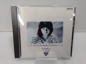 帯あり 沢田聖子 CD 沢田聖子ベスト15