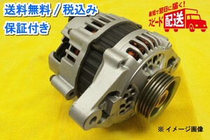 日産 オルタネーター リビルト スカイライン GTR BCNR33 ENR33 HR33 ECR33 ER33 品番 23100-70T13 ダイナモ