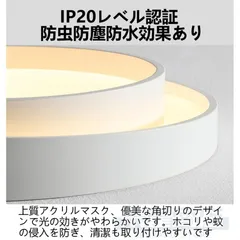 即納 シーリングライト led 天井照明 北欧 おしゃれ 安い 和風 6畳 8畳 照明器具調光調色 調光調温 リモコン付き スマホ制御可能 スマホ 間接リビングライト シーリング ダイニング 40cm yEed559