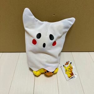 ポケモンセンター限定 2012 ハロウィンピカチュウぬいぐるみ 完品