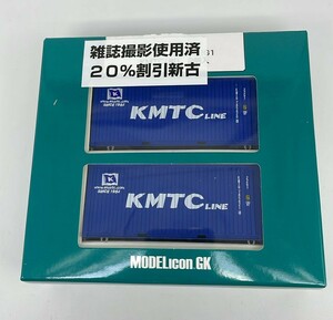 803C 【1/80】20ft 22G1 KMTC（紺）(2個入り) 撮影開封品