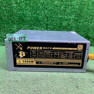 DB6-137 激安 PC 電源BOX ビットコインマイニング電源 POWER ゴールドマイニング 1850W 90PLUS GOLD 電源ユニット 通電未確認 中古品