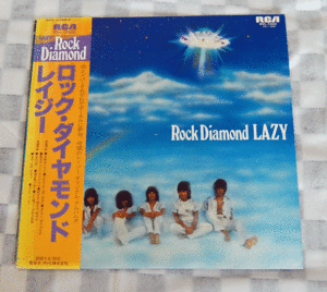 LP レイジー/ロック・ダイヤマオンド～LAZY Lock Diamond