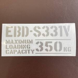 EBD-S331V 最大積載量 350kg ステッカー 銀色 世田谷ベース ダイハツ ハイゼット カーゴ 軽トラ 軽バン.