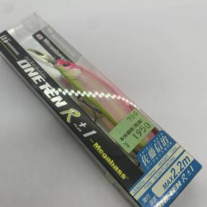 I-79347 メガバス MEGABASS ワンテン R+1