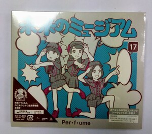 Perfume CD+DVD/未来のミュージアム 初回限定盤