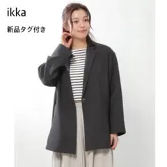 【新品】ikka 麻調合繊ゆるジャケット ゆったり ブラック L