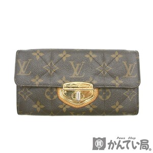 LOUIS VUITTON【ルイ・ヴィトン】M66556 ポルトフォイユ・サラ モノグラム・エトワール 二つ折り長財布 ウォレット【中古】USED-B