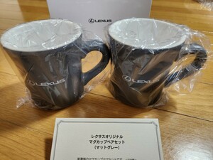 【未使用】 レクサス 美濃焼 ペアマグカップセット 日本製 LEXUS マットグレー