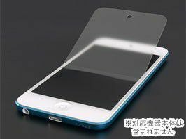 アンチグレアフィルムセット for iPod touch(5th gen.)