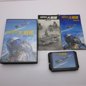 スーパー大戦略 SUPER大戦略 箱・説明書・兵器カタログ J2 メガドライブ 即発送 MD