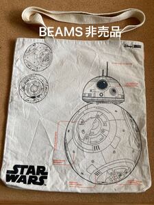 非売品スターウォーズ BEAMSバッグ(starエコwarsビームス