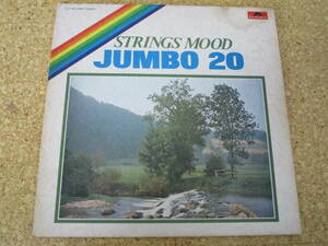 ◎Strings Mood - Jumbo 20★/日本ＬＰ盤☆Gatefold 加賀まりこジャケット、加賀まりこピンナップ・シート