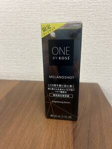 【未使用】コーセー ONE BY KOSE メラノショット W 美白美容液 限定ラージサイズ 65ml