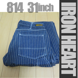 814 31インチ 12ozウォバッシュペインターパンツ■アイアンハート■IRON HEART■パンツ ジーンズ ジーパン