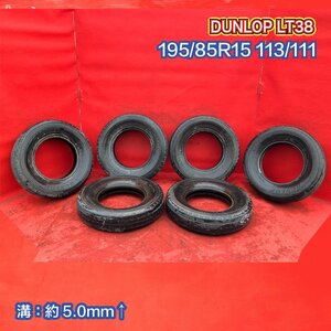 【個人宅配送不可】中古 トラックタイヤ6本 195/85R15 113/111 DUNLOP LT38 2019年製↑【51114974】