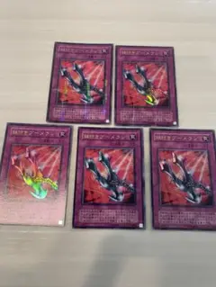 遊戯王 鎖付きブーメラン 5枚セット　まとめ売り　パラレル・ウルトラ