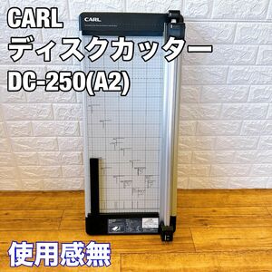 カール事務器 ディスクカッター ペーパーカッター DC-250(A2)