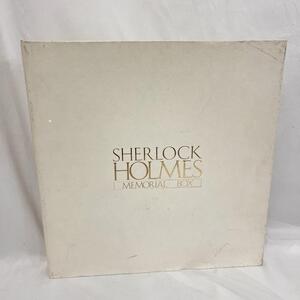 名探偵ホームズ大全集 SHERLOCK HOLMES MEMORIAL BOX