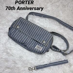 PORTER ポーター 70th Anniversary ショルダーバッグ 2WAY 70周年記念 アニバーサリー ストライプ ポーチ 斜め掛け 男女兼用