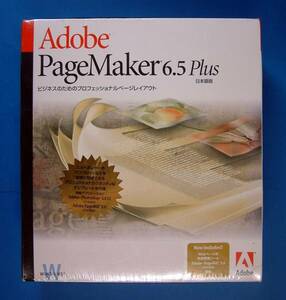 【1665】 4935879168697 Adobe PageMaker 6.5 Plus Windows版 新品 未開封 アドビ ページメーカー プラス ページ配置 レイアウト ソフト