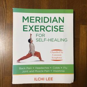 (SUZ) 洋書 MERIDIAN EXERCISE FOR SELF-HEALING 自己治癒のための経絡エクササイズ JUNK